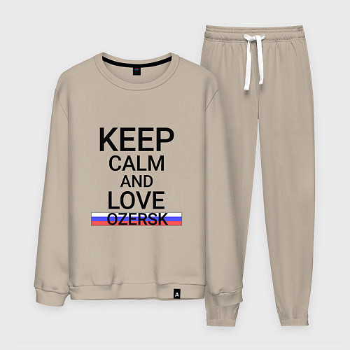 Мужской костюм Keep calm Ozersk Озерск / Миндальный – фото 1