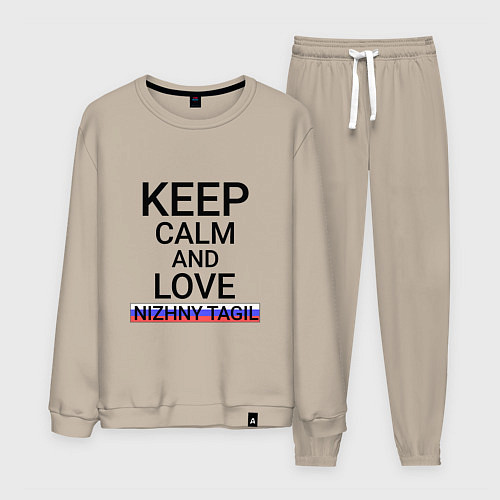 Мужской костюм Keep calm Nizhny Tagil Нижний Тагил / Миндальный – фото 1