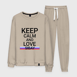 Костюм хлопковый мужской Keep calm Sibay Сибай, цвет: миндальный