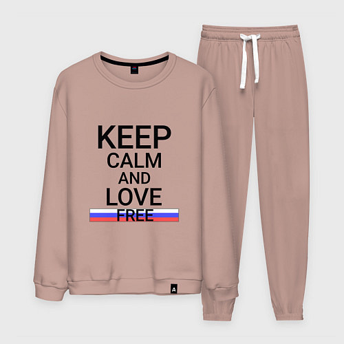 Мужской костюм Keep calm Free Свободный / Пыльно-розовый – фото 1