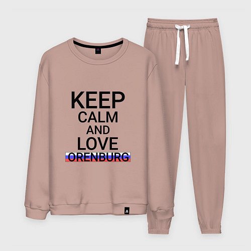 Мужской костюм Keep calm Orenburg Оренбург / Пыльно-розовый – фото 1