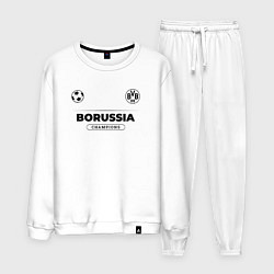Костюм хлопковый мужской Borussia Униформа Чемпионов, цвет: белый