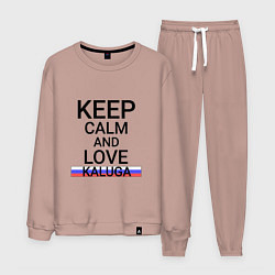 Костюм хлопковый мужской Keep calm Kaluga Калуга, цвет: пыльно-розовый