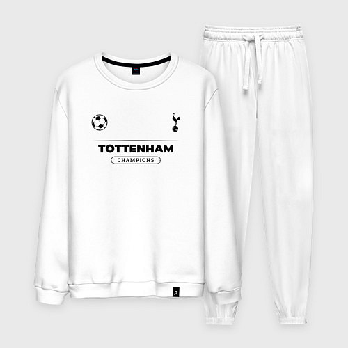 Мужской костюм Tottenham Униформа Чемпионов / Белый – фото 1