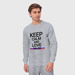 Костюм хлопковый мужской Keep calm Salsk Сальск, цвет: меланж — фото 2