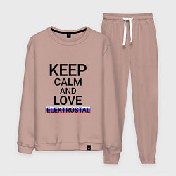 Костюм хлопковый мужской Keep calm Elektrostal Электросталь, цвет: пыльно-розовый