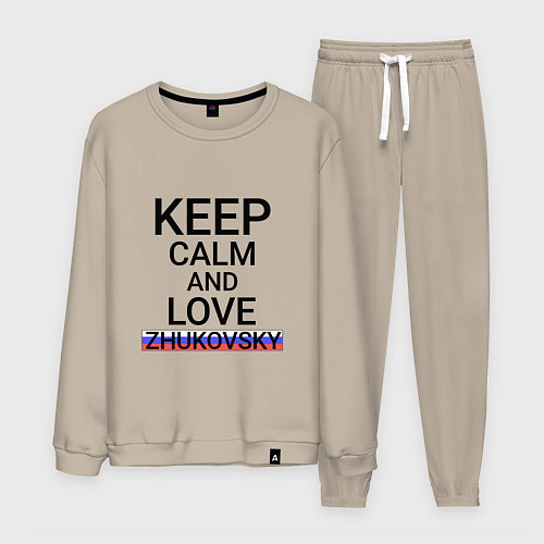 Мужской костюм Keep calm Zhukovsky Жуковский / Миндальный – фото 1