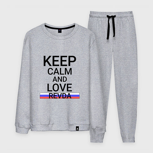 Мужской костюм Keep calm Revda Ревда / Меланж – фото 1