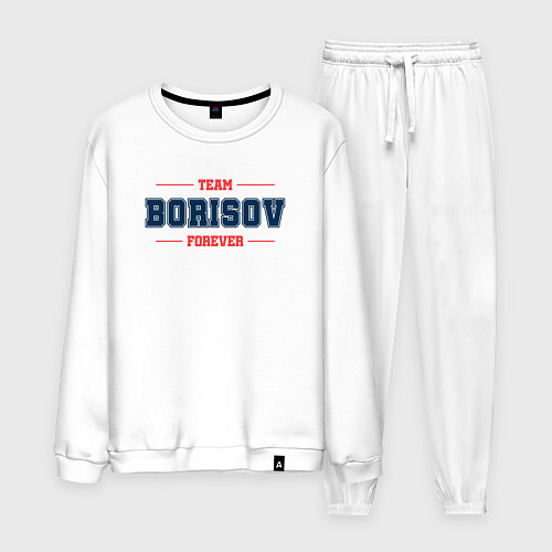 Мужской костюм Team Borisov Forever фамилия на латинице / Белый – фото 1