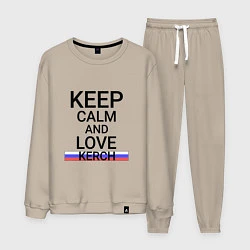 Костюм хлопковый мужской Keep calm Kerch Керчь, цвет: миндальный