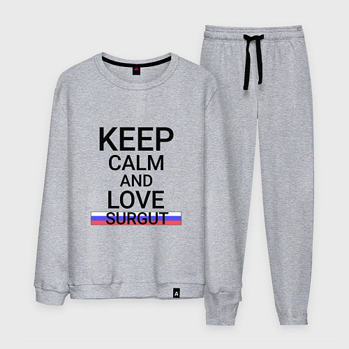 Мужской костюм Keep calm Surgut Сургут / Меланж – фото 1