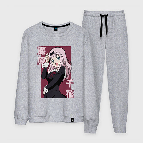 Мужской костюм Милая Фудзивара / Меланж – фото 1