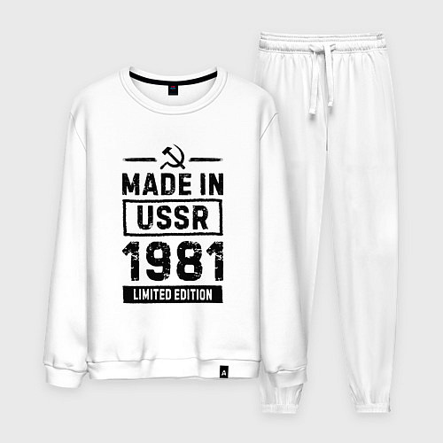 Мужской костюм Made In USSR 1981 Limited Edition / Белый – фото 1