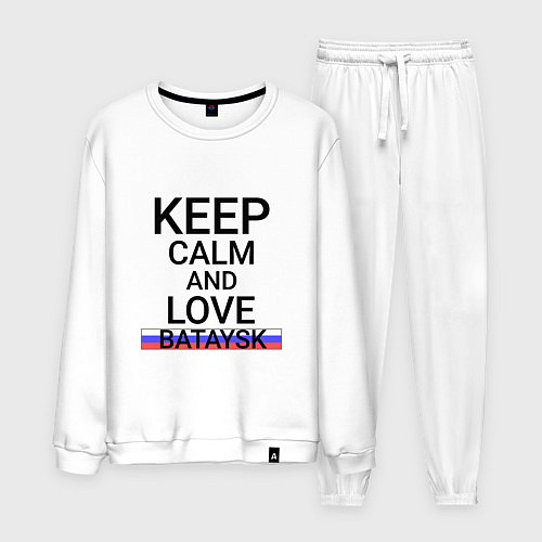 Мужской костюм Keep calm Bataysk Батайск / Белый – фото 1