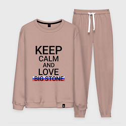 Костюм хлопковый мужской Keep calm Big Stone Большой Камень, цвет: пыльно-розовый