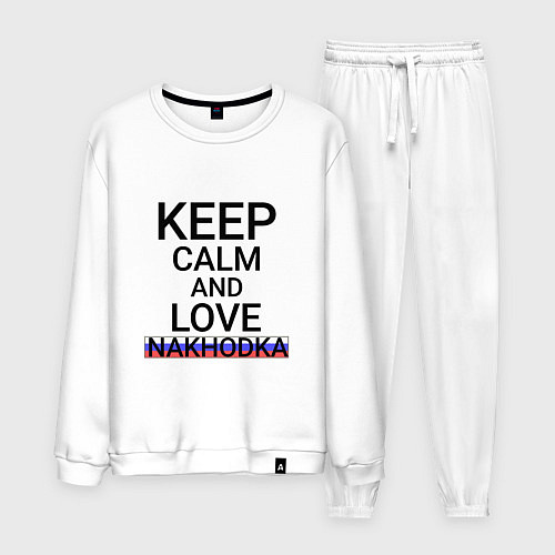 Мужской костюм Keep calm Nakhodka Находка / Белый – фото 1