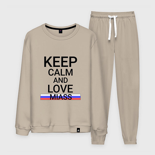 Мужской костюм Keep calm Miass Миасс / Миндальный – фото 1