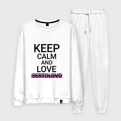 Костюм хлопковый мужской Keep calm Sertolovo Сертолово, цвет: белый