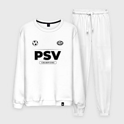 Костюм хлопковый мужской PSV Униформа Чемпионов, цвет: белый