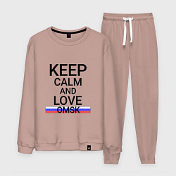 Костюм хлопковый мужской Keep calm Omsk Омск, цвет: пыльно-розовый