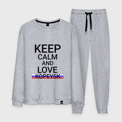 Мужской костюм Keep calm Kopeysk Копейск / Меланж – фото 1