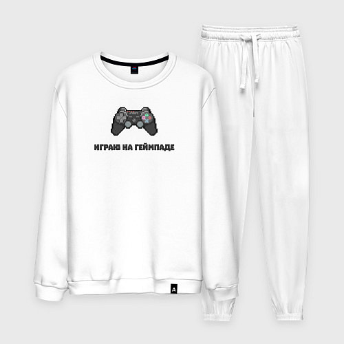 Мужской костюм GearZ - играю на геймпаде / Белый – фото 1