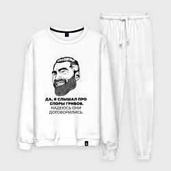 Костюм хлопковый мужской Гигачад Мем, цвет: белый