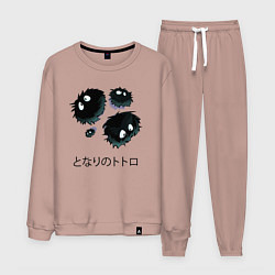 Костюм хлопковый мужской Мой сосед Тоторо - Сусуватари, цвет: пыльно-розовый