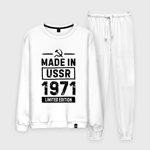 Мужской костюм Made in USSR 1971 limited edition / Белый – фото 1