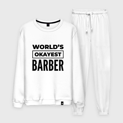 Мужской костюм The worlds okayest barber / Белый – фото 1