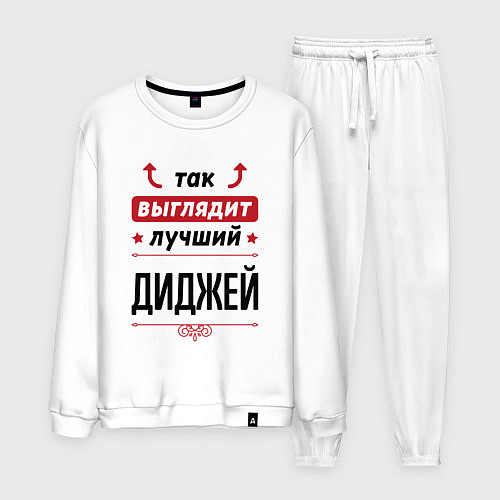 Мужской костюм Так выглядит лучший диджей стрелочки наверх / Белый – фото 1