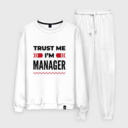 Костюм хлопковый мужской Trust me - Im manager, цвет: белый