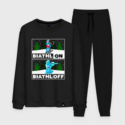 Костюм хлопковый мужской BiathlON BiathlOFF, цвет: черный