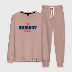 Мужской костюм Team Smirnov forever фамилия на латинице