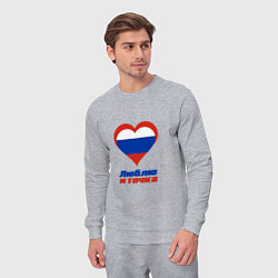 Костюм хлопковый мужской Люблю Россию и точка, цвет: меланж — фото 2