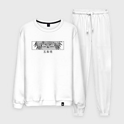 Костюм хлопковый мужской Сатору Годжо Взгляд, цвет: белый