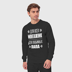 Костюм хлопковый мужской Монтажник папа, цвет: черный — фото 2