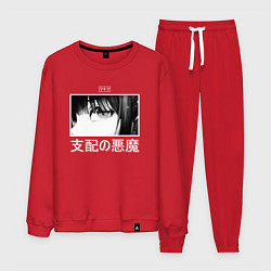 Костюм хлопковый мужской Макима - Глаза демона контроля, цвет: красный