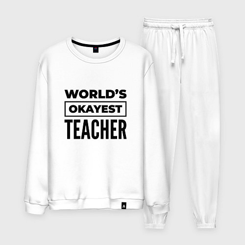 Мужской костюм The worlds okayest teacher / Белый – фото 1