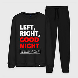 Мужской костюм Left righte good night