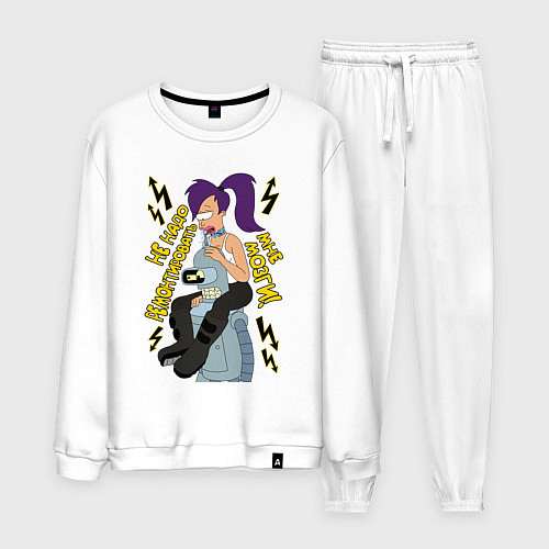 Мужской костюм Benders brains / Белый – фото 1