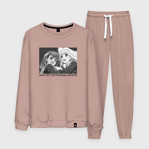 Мужской костюм Чисаки и Юна - Юна из гостиницы Юраги / Пыльно-розовый – фото 1