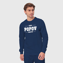Костюм хлопковый мужской Team Popov forever - фамилия на латинице, цвет: тёмно-синий — фото 2