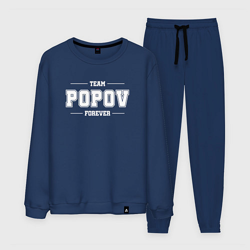 Мужской костюм Team Popov forever - фамилия на латинице / Тёмно-синий – фото 1