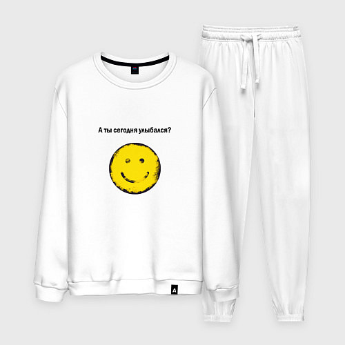 Мужской костюм А ты сегодня улыбался или нет / Белый – фото 1