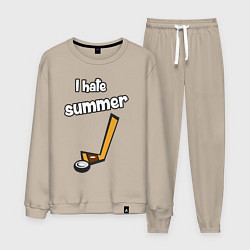 Костюм хлопковый мужской Я ненавижу лето - хоккеист, цвет: миндальный