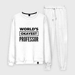 Костюм хлопковый мужской The worlds okayest professor, цвет: белый