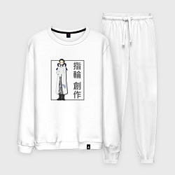 Костюм хлопковый мужской Сосаку Юбива - Красавчики детективы, цвет: белый