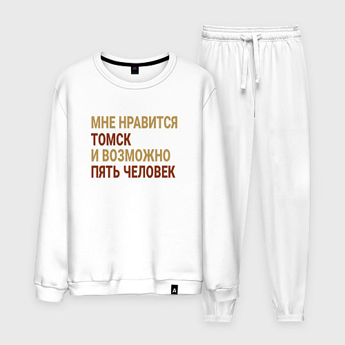 Мужской костюм Мне нравиться Томск / Белый – фото 1