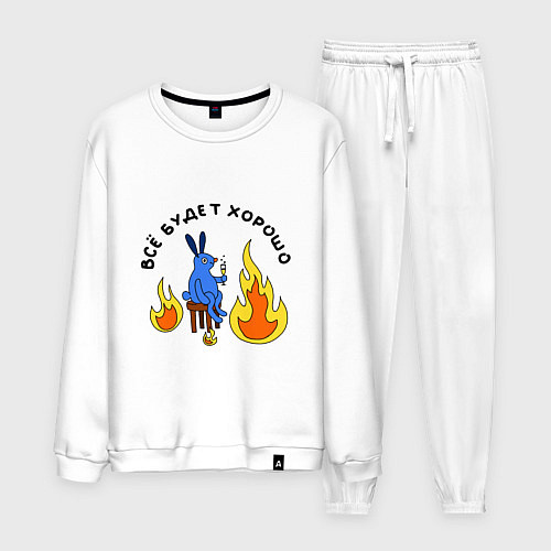 Мужской костюм This is fine пародия / Белый – фото 1